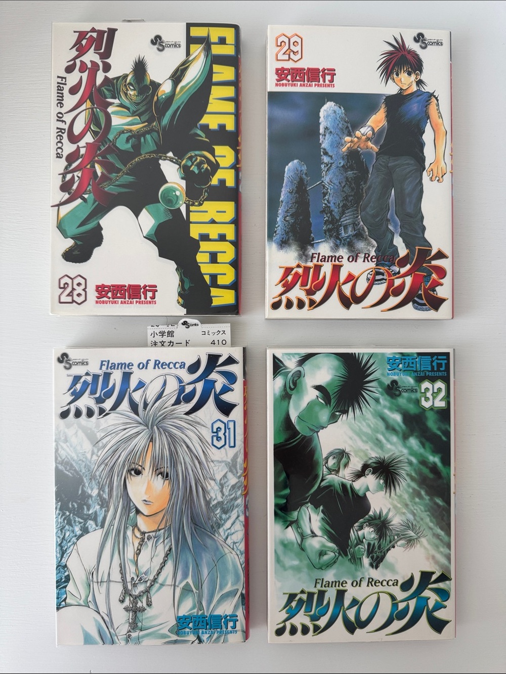 烈火の炎 Flame of Recca vol 28, 29, 31, 32